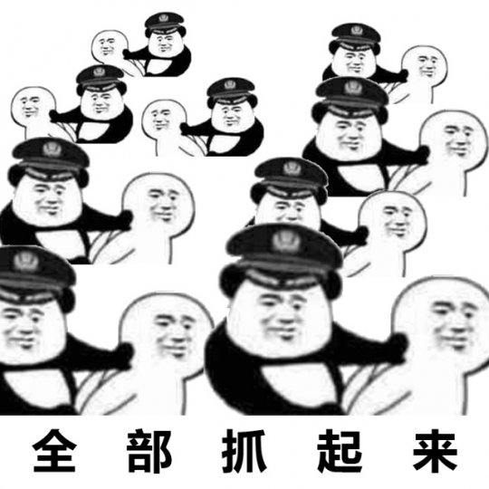 <strong>诛仙收藏：诛仙游戏登录页面</strong>